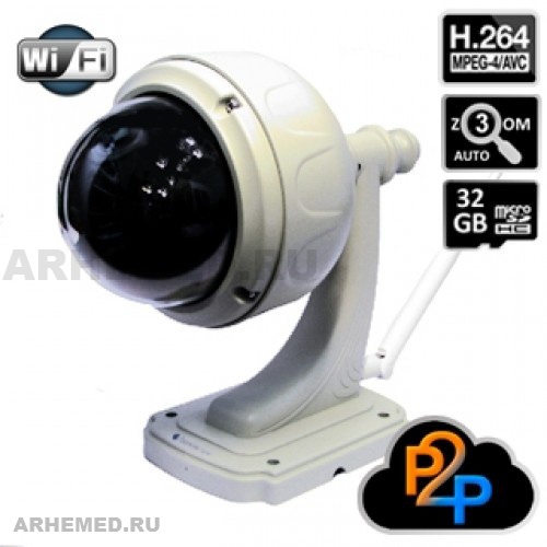 Видеокамера VStarcam T7833WIP-X3, купить Видеокамера VStarcam T7833WIP-X3,  Видеокамера VStarcam T7833WIP-X3 оптом , Видеокамера VStarcam T7833WIP-X3 Казань, Видеокамера VStarcam T7833WIP-X3 от производителя